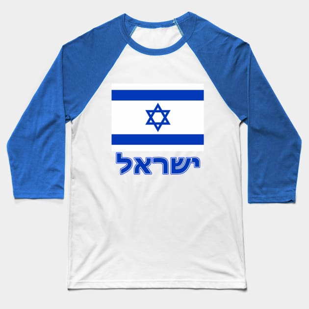 The Pride of Israel - Israeli National Flag Design (Hebrew Text) Baseball T-Shirt by Naves
